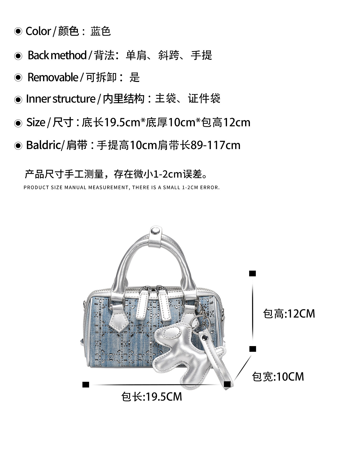 Luxury and Vintage Handheld Bo - Luxury Bags Denim recension och pris